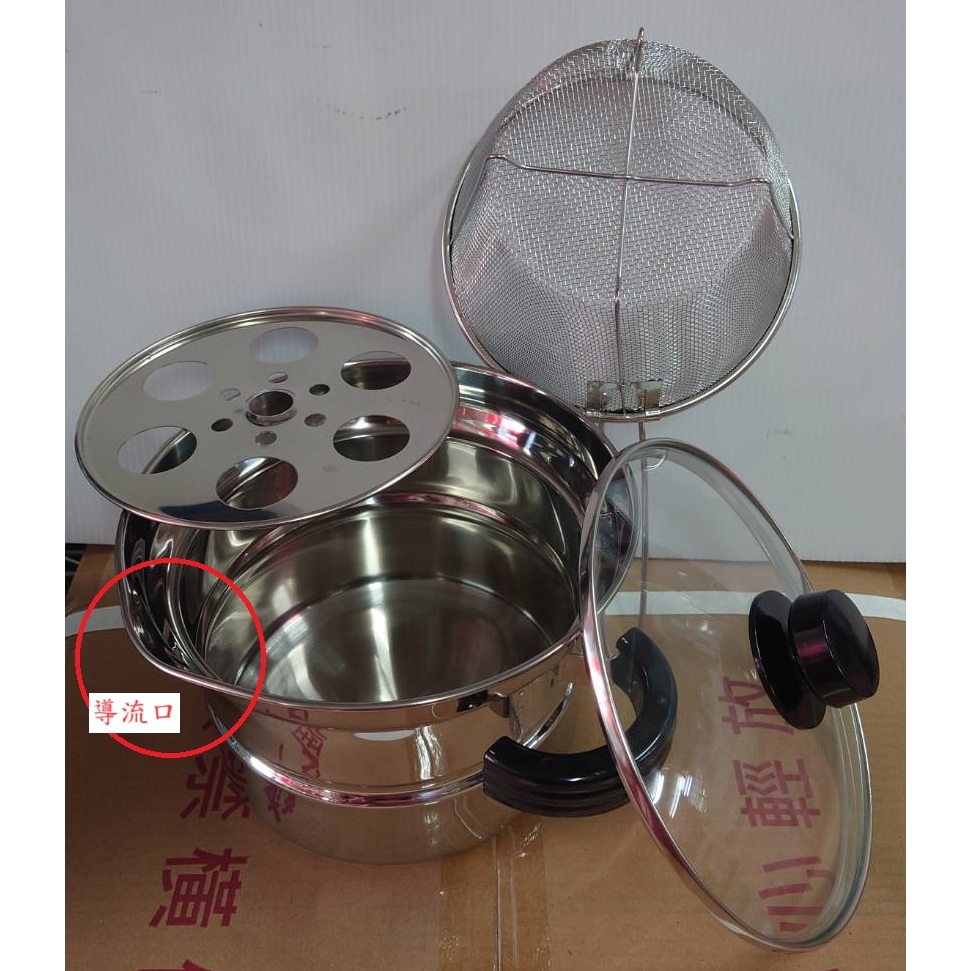 THERMOS膳魔師20cm多功能萬用鍋3.5L #304不銹鋼 湯鍋、蒸煮鍋、炸鍋