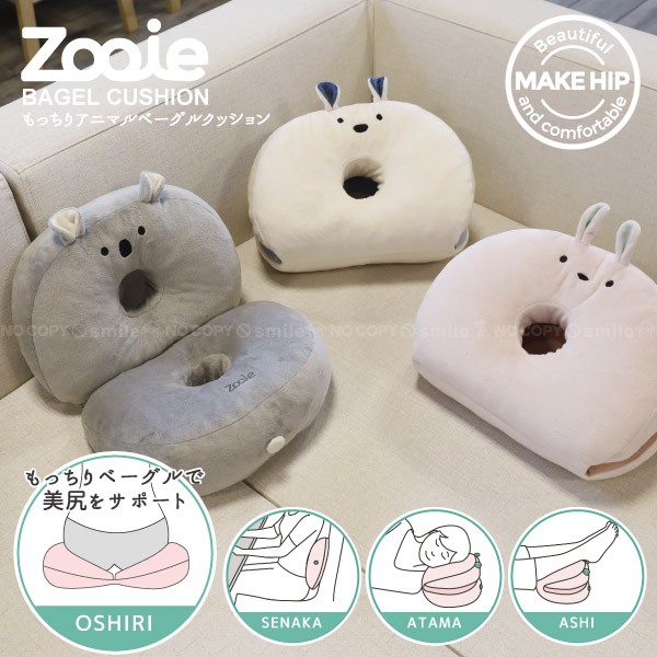 *日貨特價*日本Zooie動物造型多功能辦公室靠墊 美臀坐墊 枕頭
