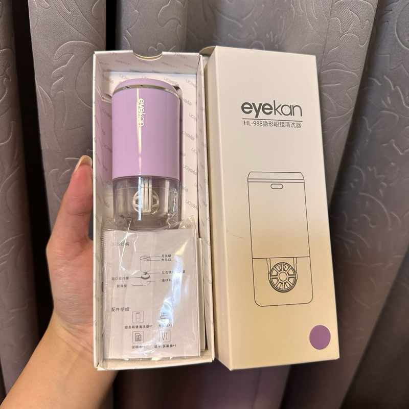 eyekan 隱眼 隱形眼鏡 清洗器 清洗機 超音波 清潔 充電 自動 按鈕 快速 方便