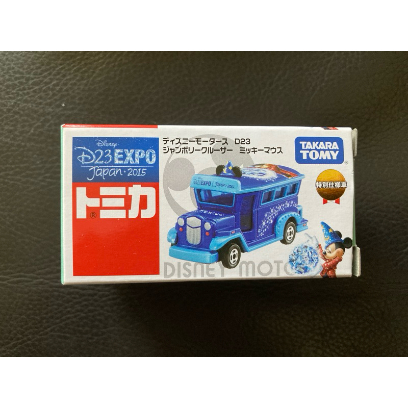 Tomica D23 EXPO 魔法米奇 藍色