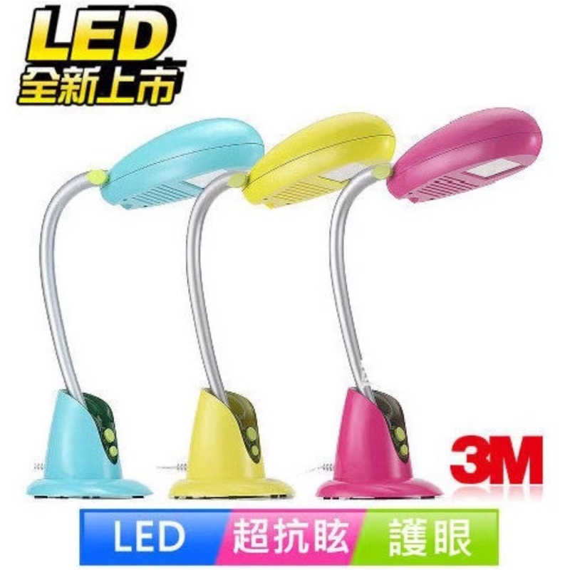 ✨3M✨58°博視燈 FS-6000 LED光源 超抗眩設計 護眼(黃色