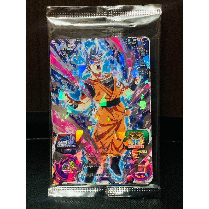SDBH超級七龍珠英雄～SBPVJ2-01～05孫悟空、假面賽亞人、超潘、黑衣戰士、超一星龍～JUMP雜誌應募