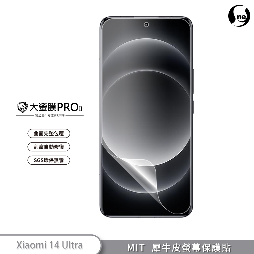 【大螢膜PRO】XiaoMi 小米14系列14 Ultra 螢幕保護貼 指紋辨識MIT犀牛皮抗衝擊 刮痕修復專利治具貼合