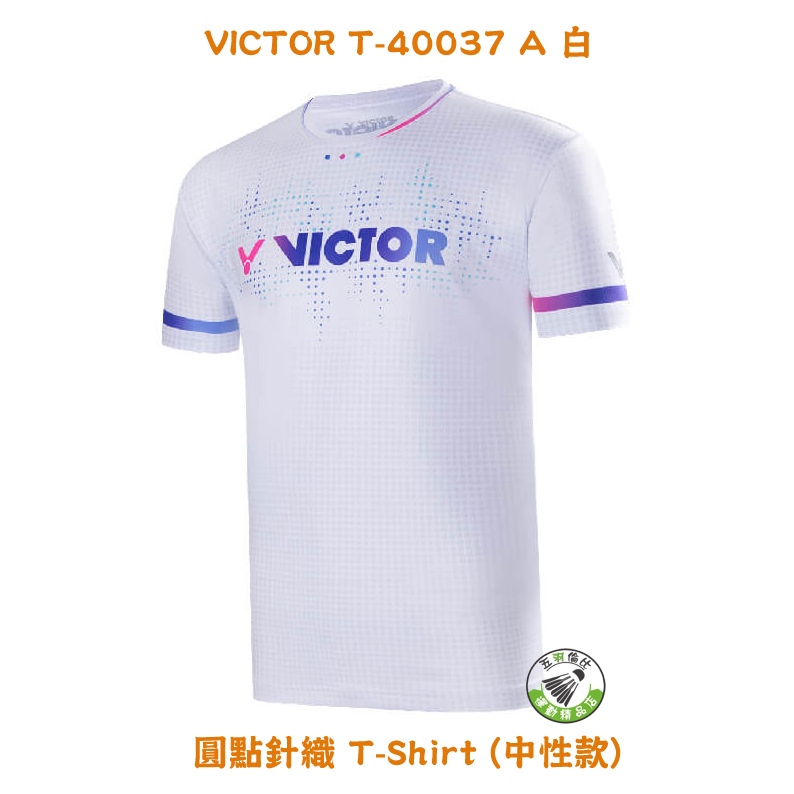 五羽倫比 VICTOR 勝利 T-40037 A 白 圓點針織 T-Shirt 中性款 羽球服 羽球上衣 中性款 二色