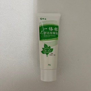 科達 一條根 舒活按摩膏 50克