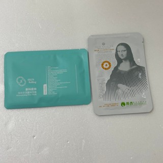 新科若林 面膜 單入 潤白c蠶絲面膜 強效保濕蠶絲面膜 蒙娜麗莎