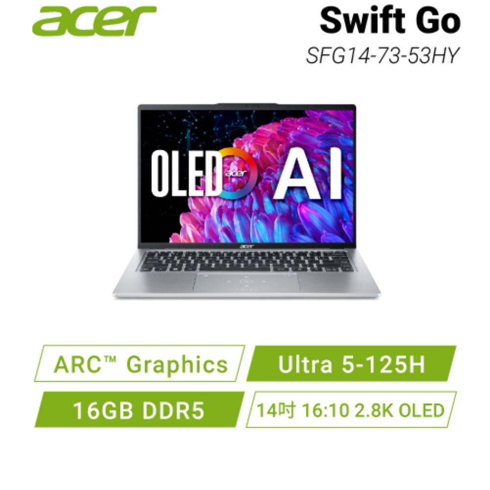 acer Swift Go SFG14-73-53HY 宏碁AI輕纖筆電/Ultra 5/14吋16:10 OLED