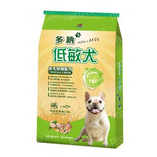 多納 狗飼料 低敏犬 15KG 羊肉深海魚 皮毛保健配方