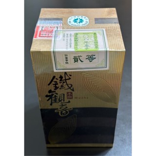 108春茶木柵鐵觀音比賽茶貳等