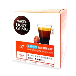 雀巢咖啡 Dolce Gusto 低咖啡因美式濃黑咖啡膠囊16顆入 效期2024.8.31