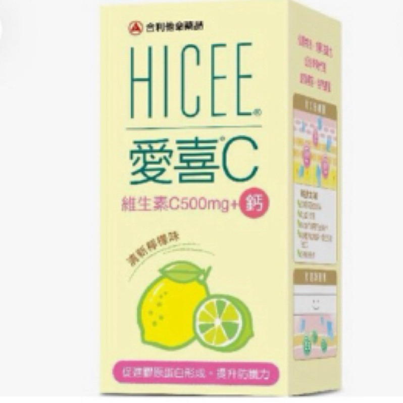 愛喜維生素C+鈣口嚼錠-清新檸檬味60錠