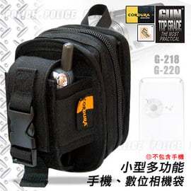 a81_GUN TOP GRADE 小型多功能手機袋 相機袋 相機包 休閒包 腰包 零錢包 (免運)G-220(加長款)