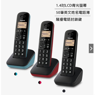 (黑色)Panasonic 國際 KX-TGB310TW 數位無線電話 來電顯示 可封鎖騷擾電話 家用電話