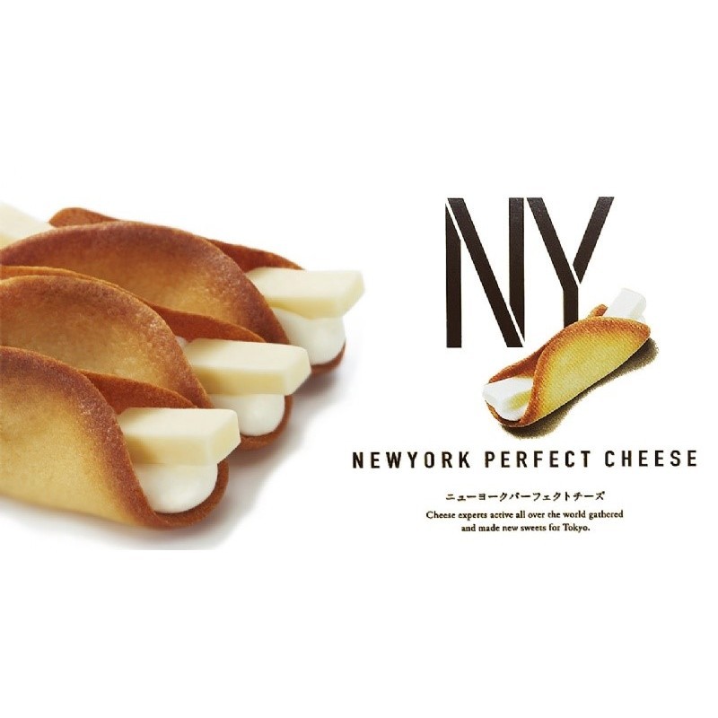 NEWYORK PERFECT CHEESE 起司奶油脆餅 8枚/12枚/18枚