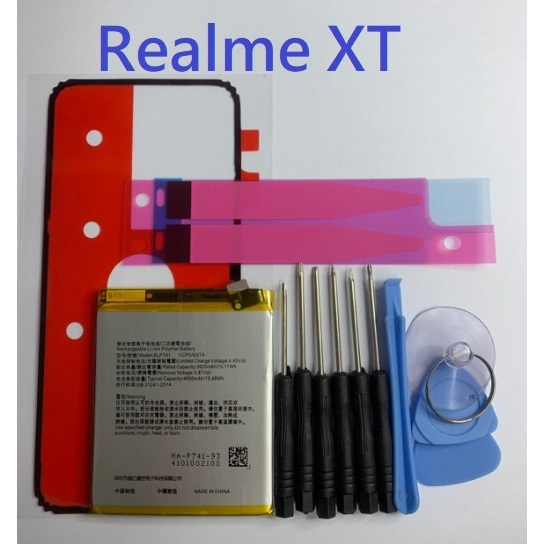 適用 Realme XT RealmeXT BLP741 全新電池 手機電池 原芯 現貨