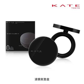 KATE 凱婷 濾鏡氣墊盒《日藥本舖》