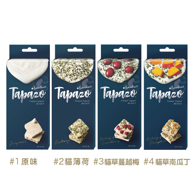 【Go Eat】【TAPAZO特百滋】霜凍優格-原味優格/貓薄荷/貓草蔓越莓/貓草南瓜丁 30克 優格片 貓零食