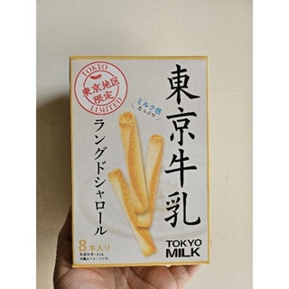(現貨日本空運 境內 7-111東京牛乳牛奶蛋捲(8入)