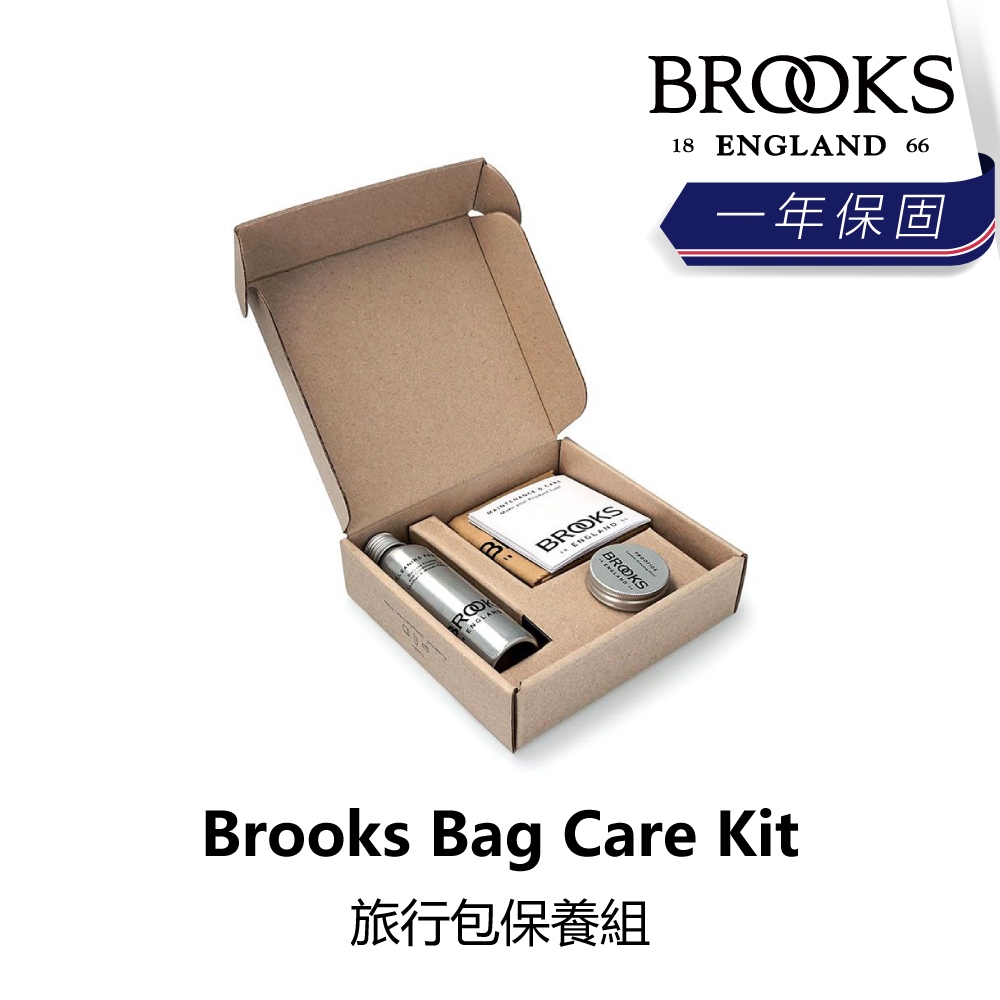曜越_單車【Brooks】Bag Care Kit 旅行包保養組_B1BK-357-BKCARN