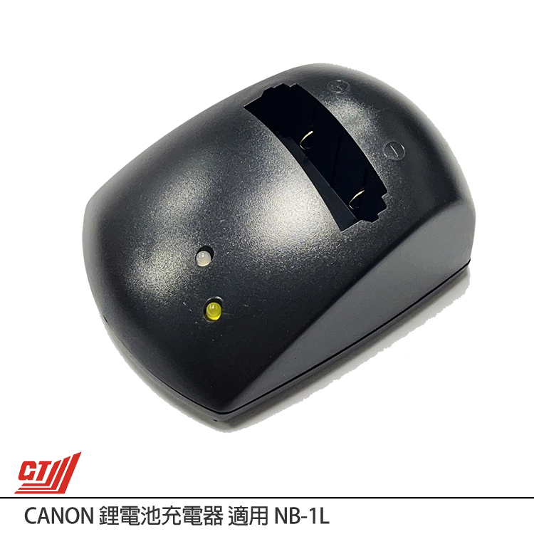 CANON 鋰電池充電器 適用 NB-1L / NB1L (保險投保2000萬)