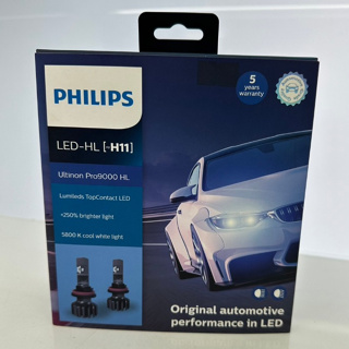 Philips 飛利浦 LED頭燈PHILIPS Pro9000. 5800K H11 公司貨 東杰