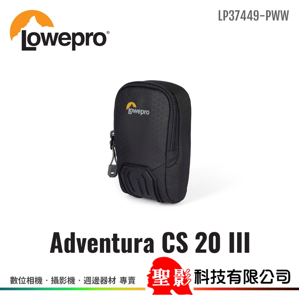 羅普 Lowepro Adventura CS 20 III 相機包 RX100 GR 公司貨