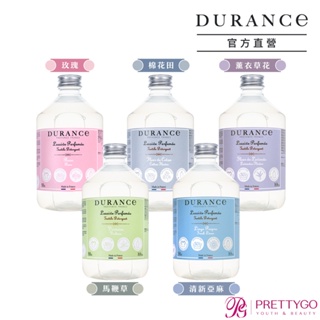 DURANCE朵昂思 香氛洗衣精(500ml/1000ml)-棉花田/薰衣草花/清新亞麻/玫瑰/馬鞭草-多款任選