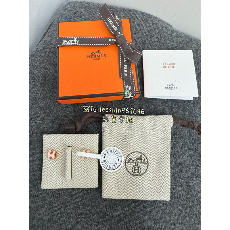 全新Hermes Mini Pop H櫻花粉耳環