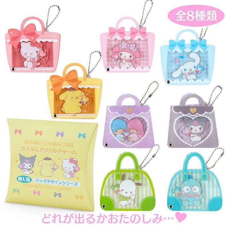 ☆勳寶玩具舖【現貨】三麗鷗 Sanrio 壓克力吊飾 三麗鷗家族 包包 造型 全八款 單售
