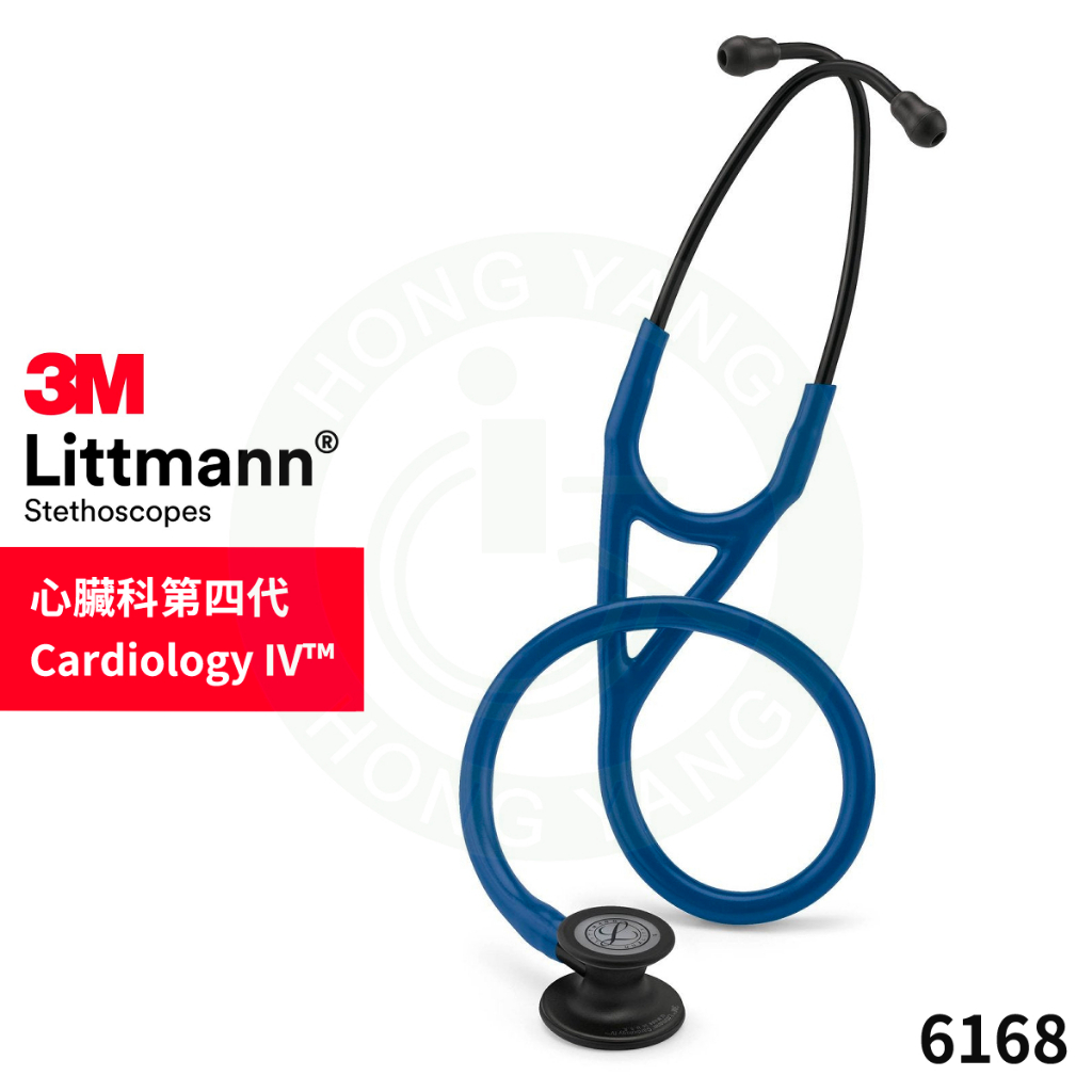 3M™ Littmann® 心臟科第四代聽診器 6168 海軍藍色管 隱士黑聽頭 Cardiology IV™