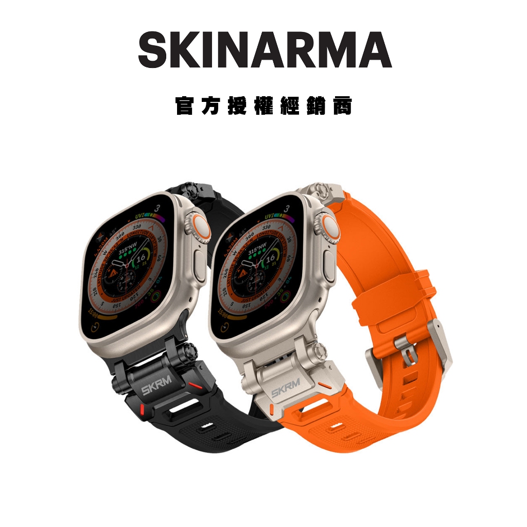 【SKINARMA】Titon Ultra Apple Watch 不鏽鋼錶帶 適用於42/44/45/49mm錶帶