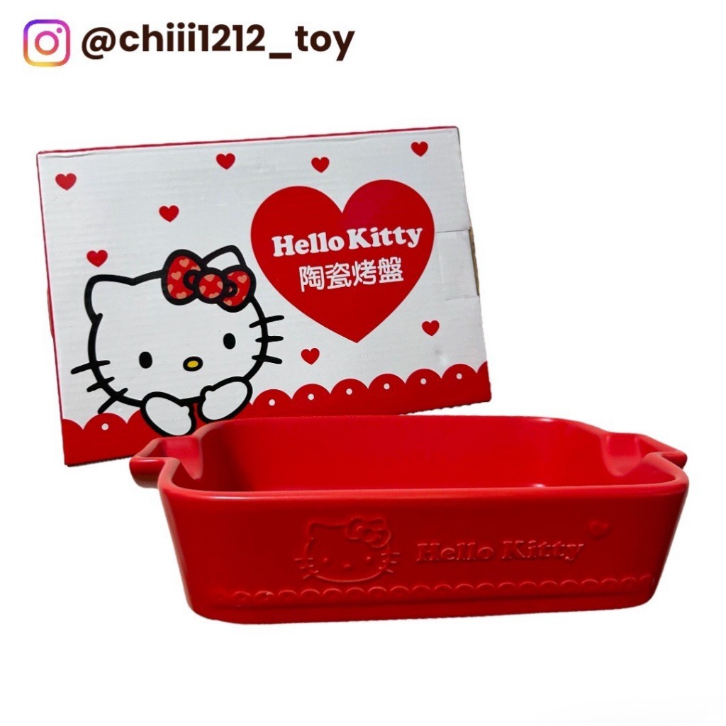 【三麗鷗Hello Kitty】陶瓷烤盤 烤盤 可微波 可烤箱 烤盤 焗烤烤盤 方形烤盤 烤箱烤盤 芝士焗烤盤