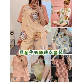 臺灣出貨 現貨 短袖牛奶絲睡衣套裝 寬鬆睡衣 短袖活潑可愛圖案 加大碼 家居服 短袖衣服 M - 2XL