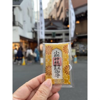 【京賀生活館】 現貨 日本 東京 小網神社 商業繁昌御守 公司行號 商業繁盛 財運 招財 金運 御守 護身符 吊飾 掛飾