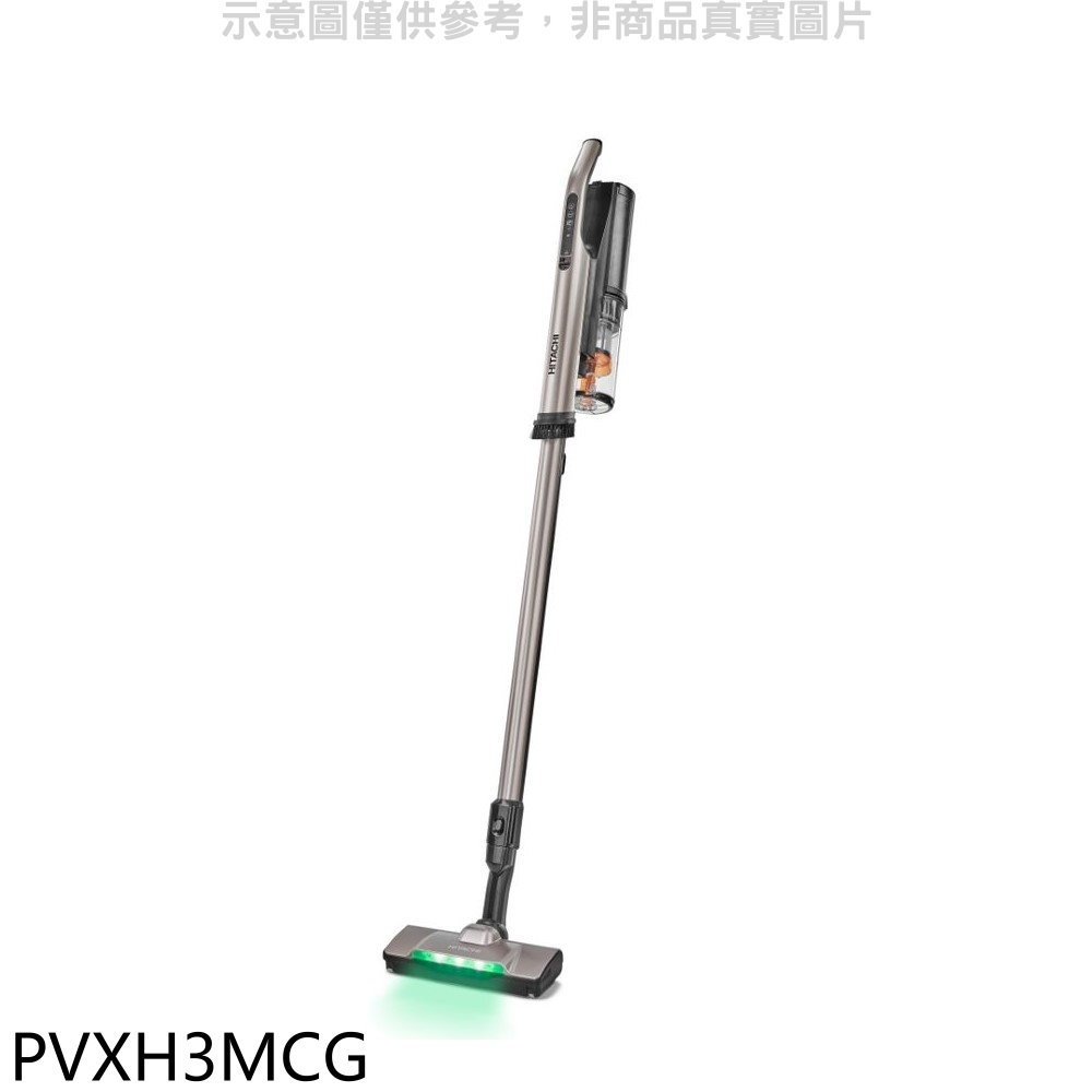 日立家電【PVXH3MCG】直立/手持/無線PVXH3M吸塵器(回函贈)(7-11商品卡1500元) 歡迎議價