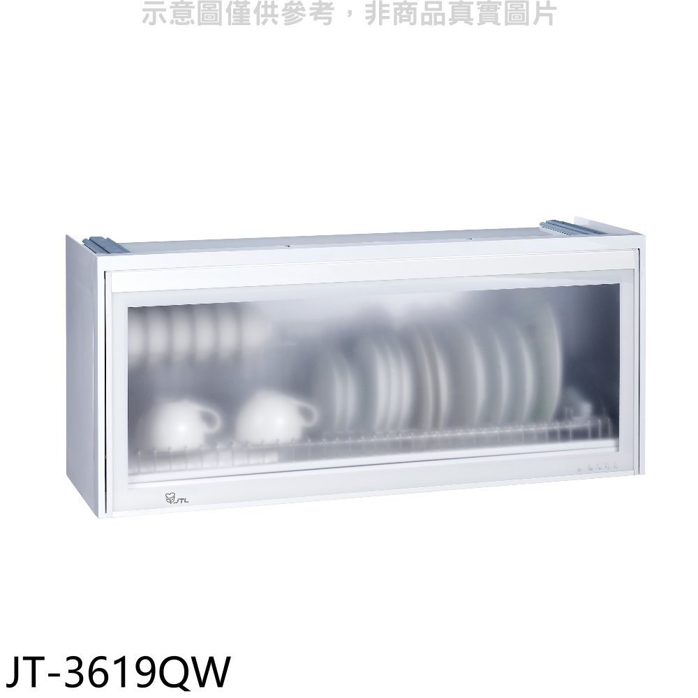喜特麗【JT-3619QW】90公分全平面懸掛式白色烘碗機(全省安裝)(7-11商品卡200元) 歡迎議價