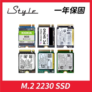 SSD M.2 2230 固態 硬碟 256G 512G【拆機版】WD Samsung 美光 海力士 SOLIDIGM