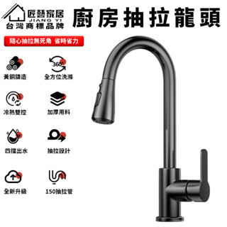 （可360°旋轉）304不鏽鋼水龍頭 廚房龍頭 多功能龍頭 冷熱水龍頭 萬向水龍頭 洗漱神器 精密陶瓷閥芯