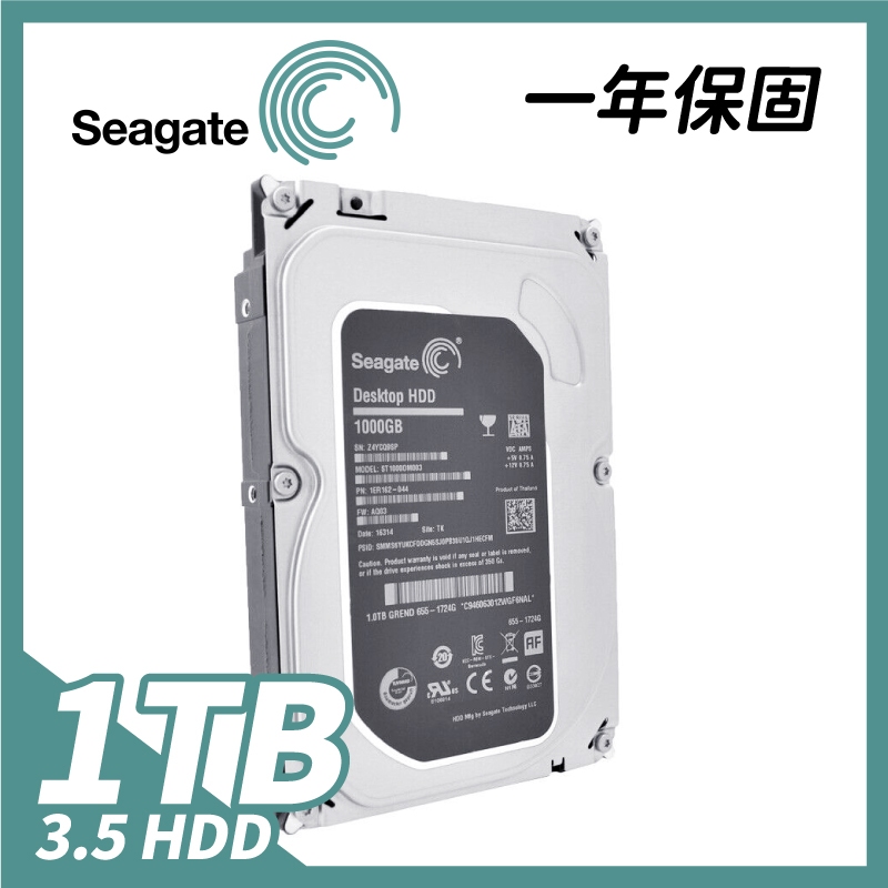 1TB HDD 3.5吋 SATA｜SEAGATE希捷 Apple蘋果 OEM【拆機版】台灣１年保固｜桌上型電腦傳統硬碟