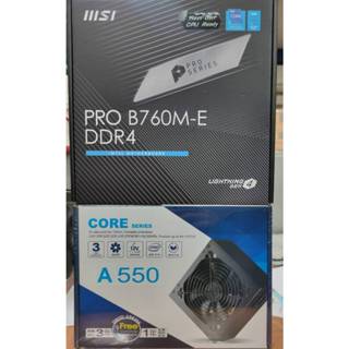 【超值套餐】微星 B760M-E D4 + CORE A550 POWER