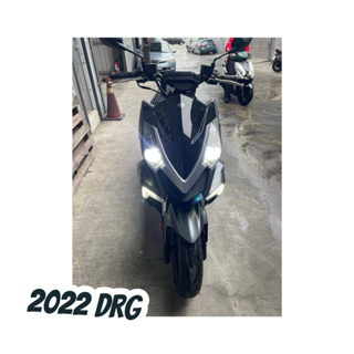 2022 SYM DRG 二手機車 中古機車 三陽