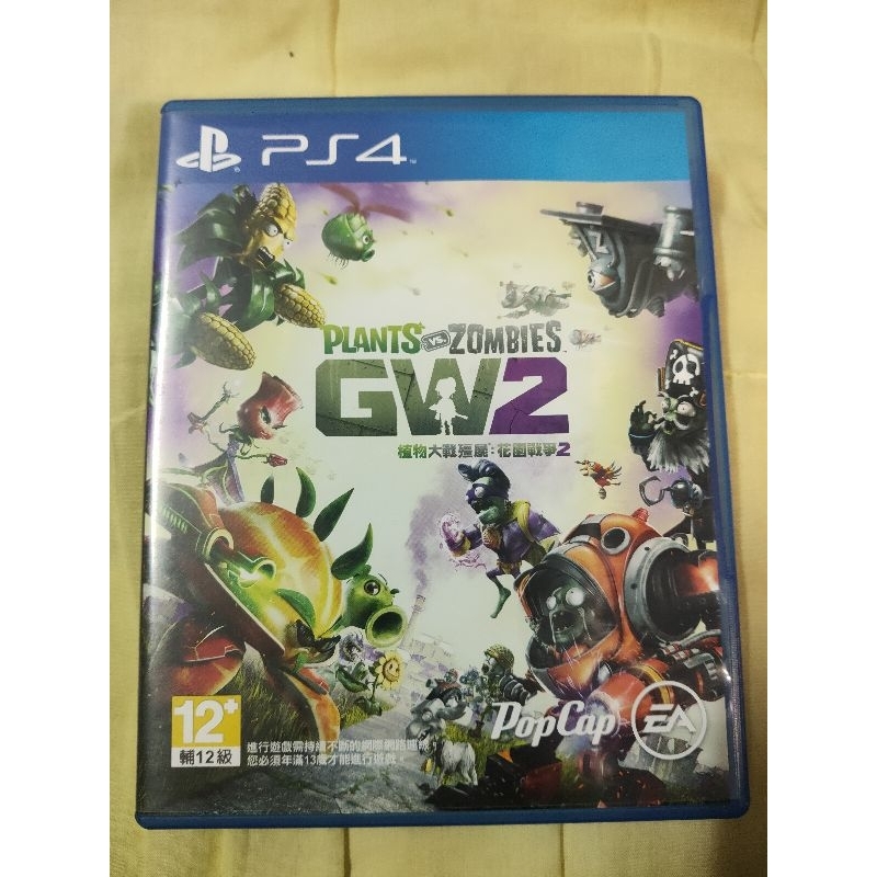 PS4 植物大戰殭屍： 花園戰爭 2 中文版