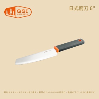 [GSI] 日式廚刀 6"