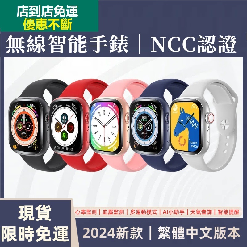 台灣現貨 T203男女手表 智能通話手錶 智能手環 藍芽通話 滾輪操作 運動監測 健康監測 智慧手錶 智慧手環 禮物首選