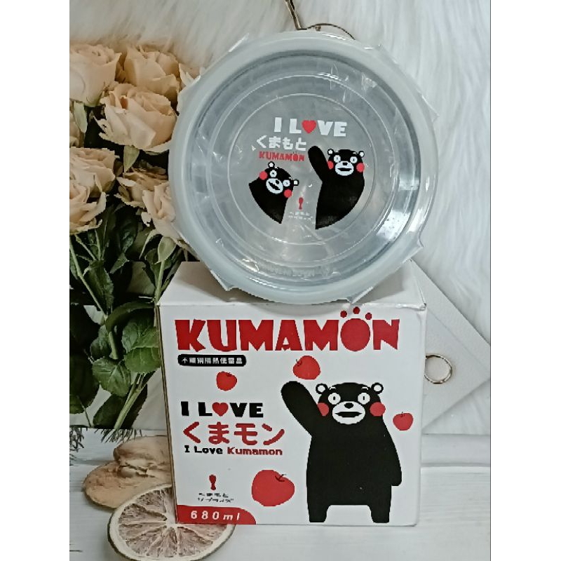 KUMAMOM 不鏽鋼隔熱便當盒 熊本熊便當盒 內層使用304不鏽鋼 內層500ml 外層pp碗680ml