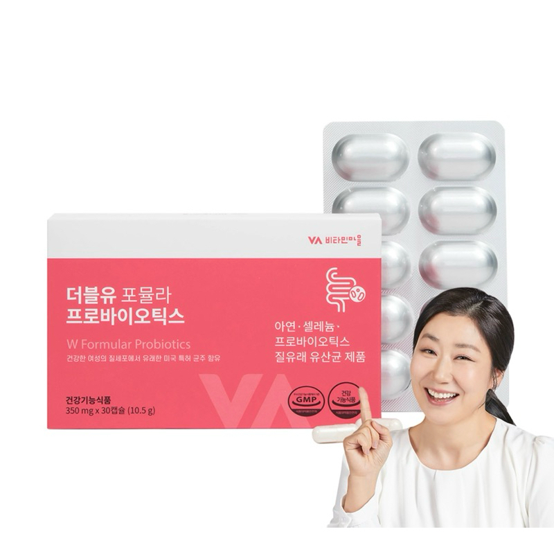 預購✈️韓國🇰🇷 Vitamin Village 女性私密處護理益生菌膠囊 30顆入⭕️