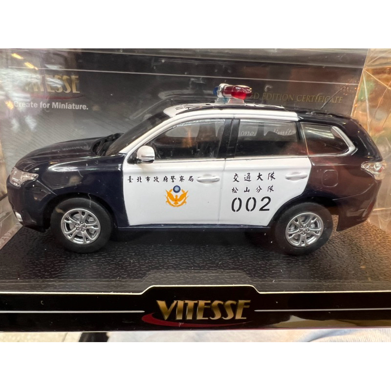 =天星王號= 1/43 Mitsubishi Outlander 台北市 警察 交通大隊 松山分隊 警車 模型車