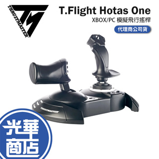 Thrustmaster 圖馬斯特 T.Flight Hotas one 飛行搖桿 模擬飛行 搖桿 XBOX/PC 光華