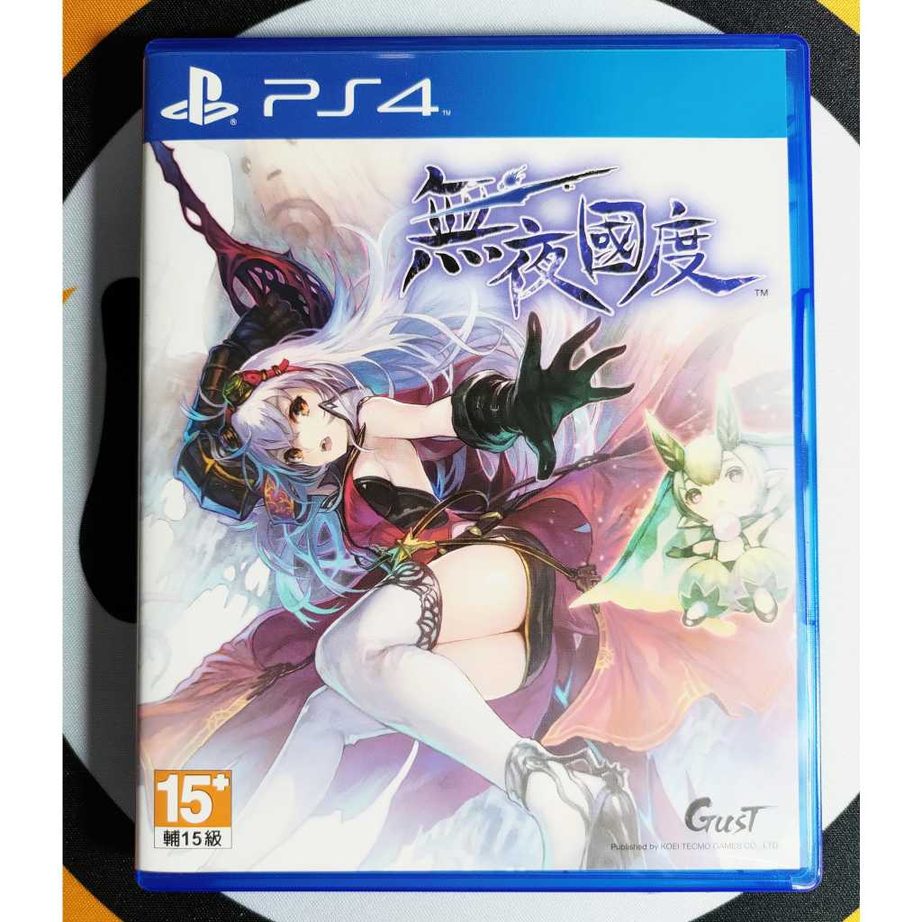 PS4 無夜國度 / 遊戲光碟 中文版 / 已拆