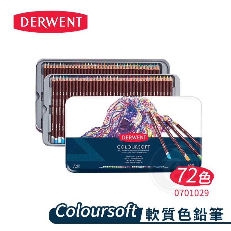 DERWENT英國德爾文 Coloursoft軟質油性色鉛筆 72色 鐵盒 彩鉛/彩色鉛筆/寫生繪畫『ART小舖』
